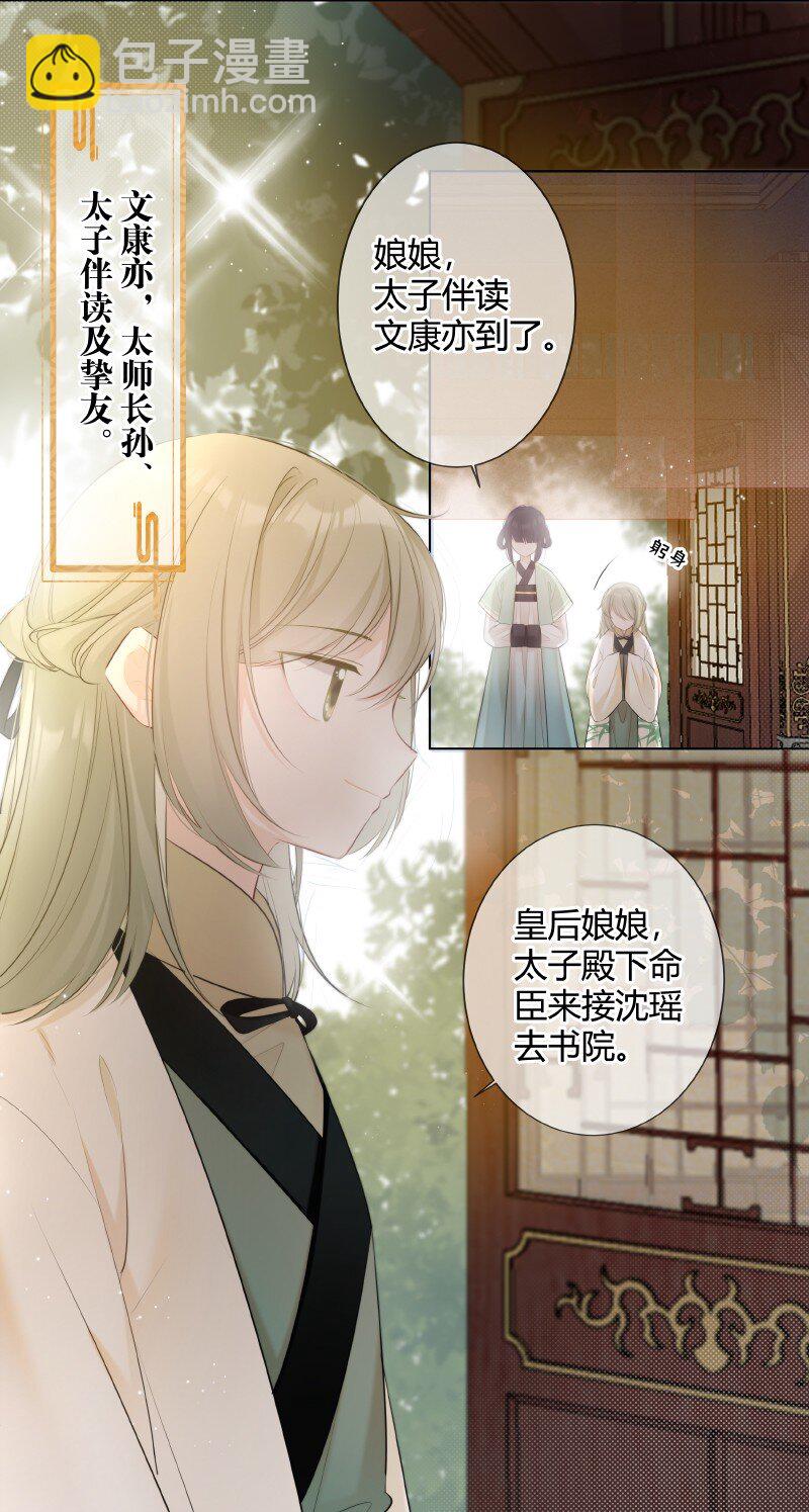 002 孤对包办有意见2