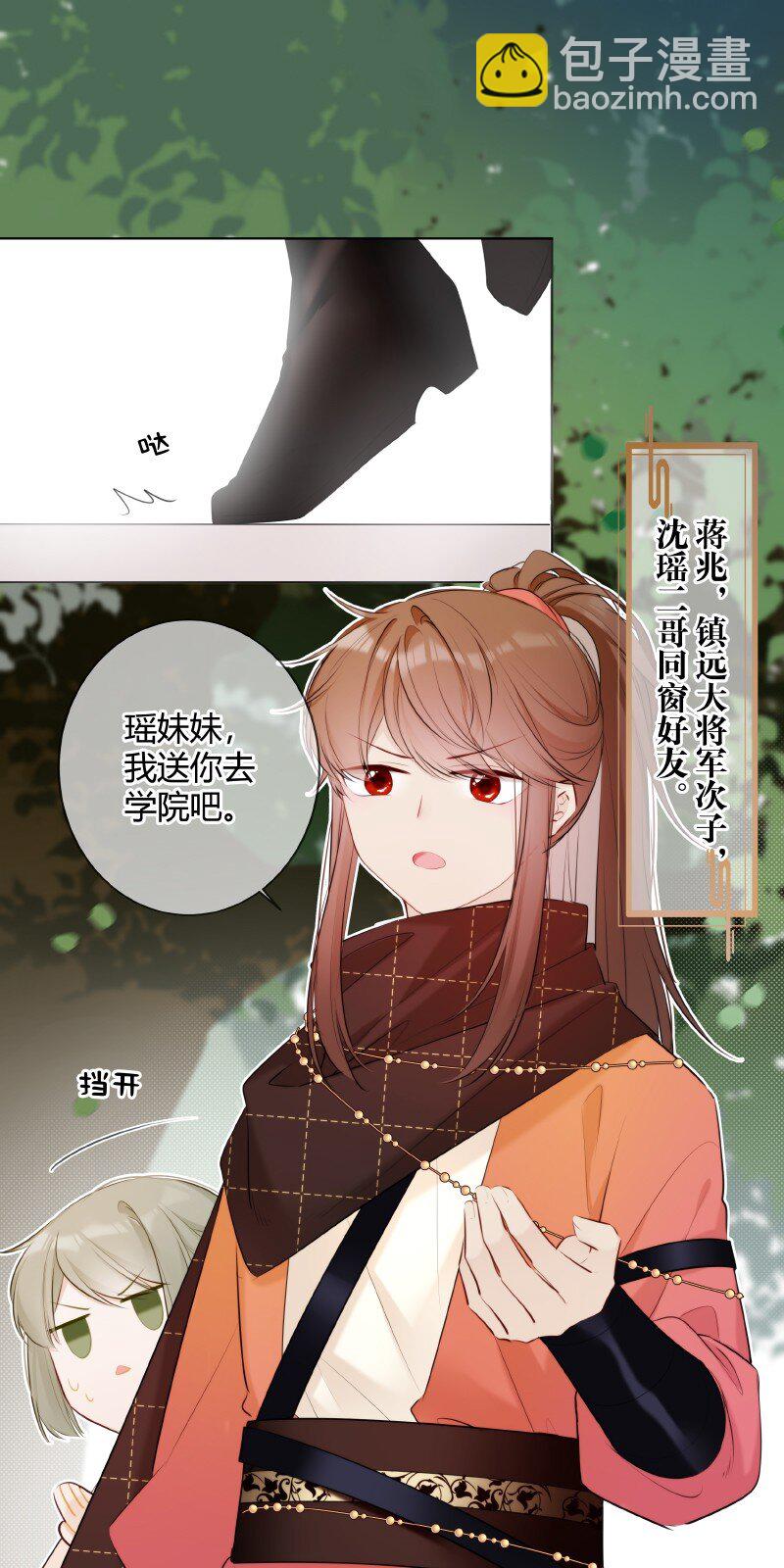 002 孤对包办有意见7