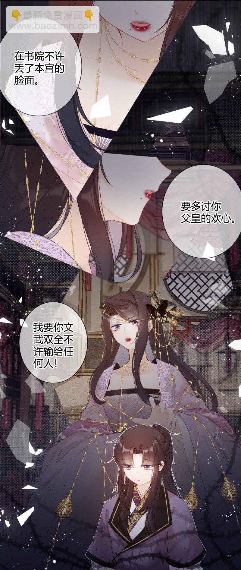 007 以后不许欺负人10
