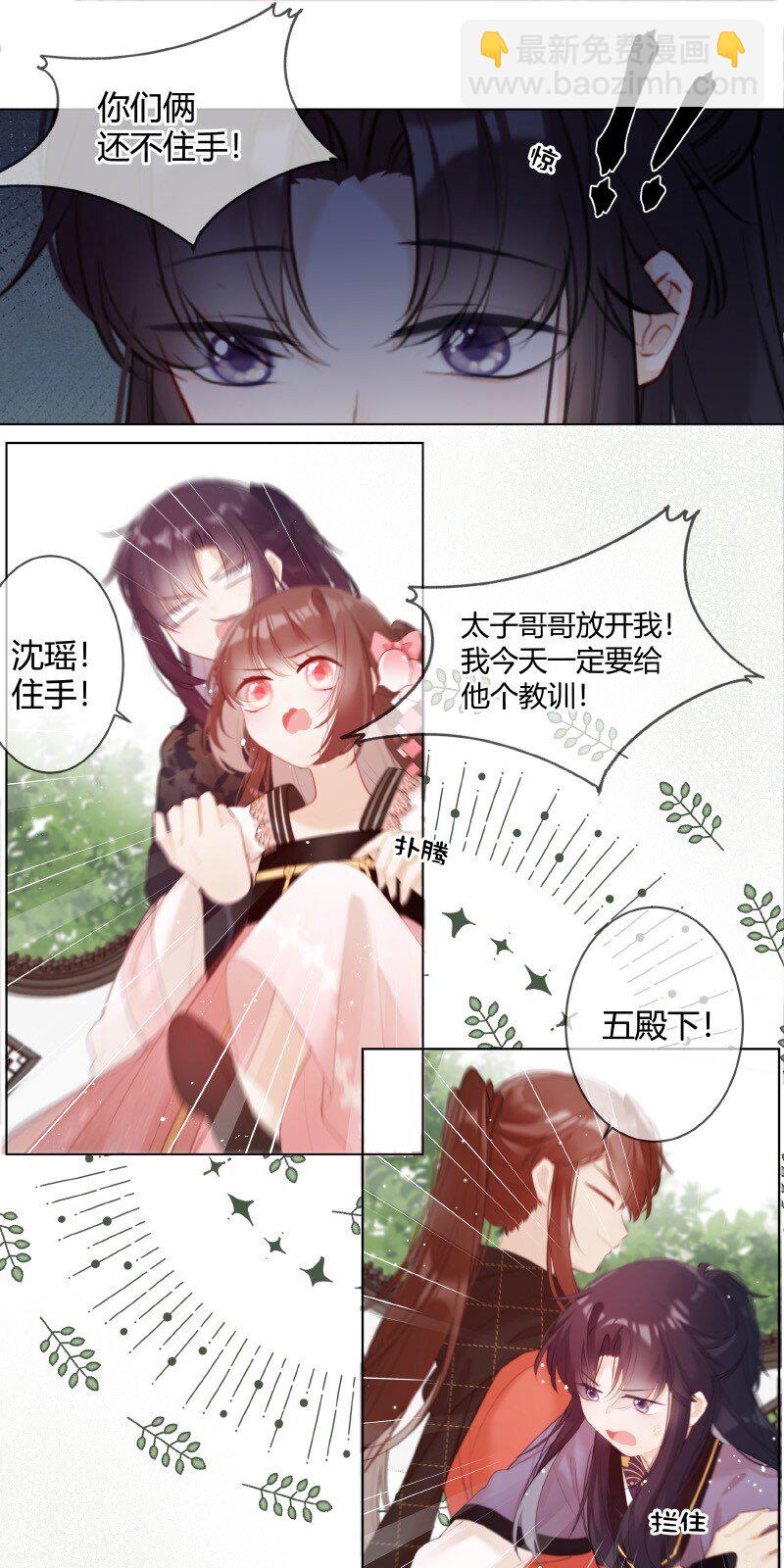 007 以后不许欺负人11
