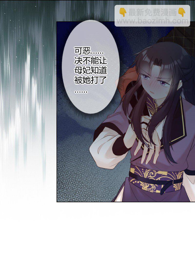 007 以后不许欺负人14
