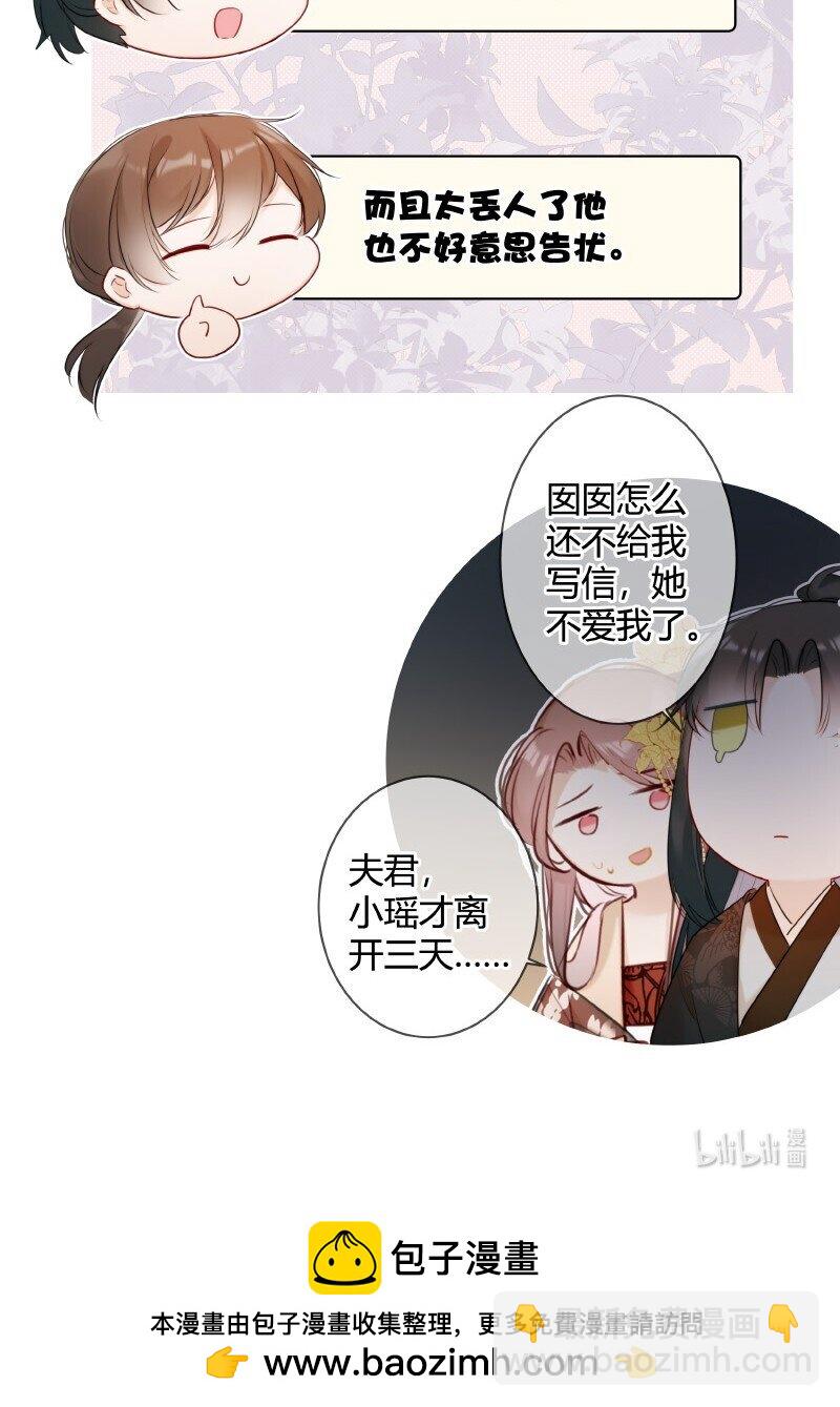 007 以后不许欺负人17