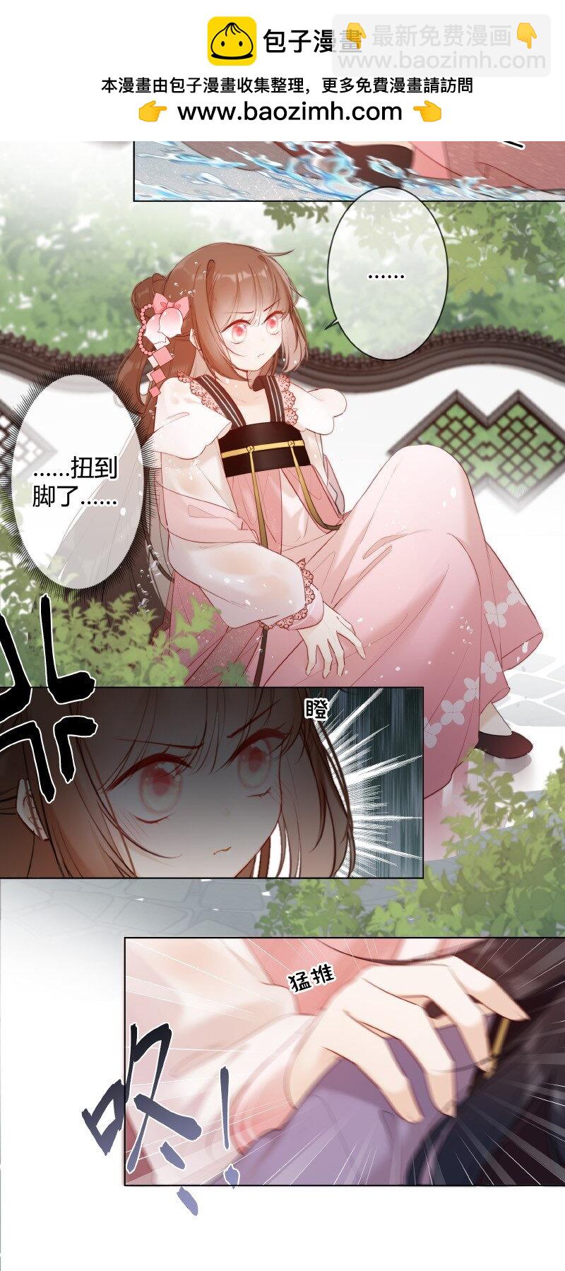 007 以后不许欺负人4