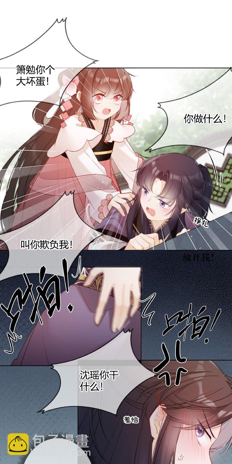 007 以后不许欺负人5