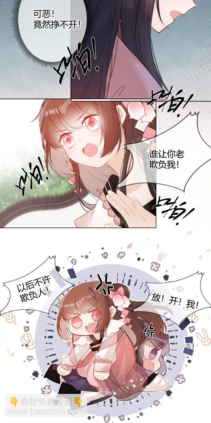 007 以后不许欺负人6