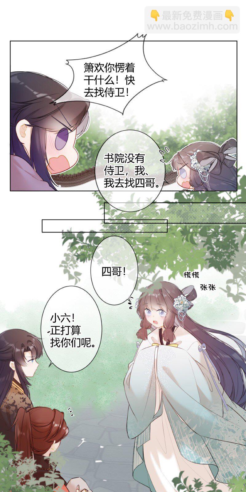 007 以后不许欺负人7