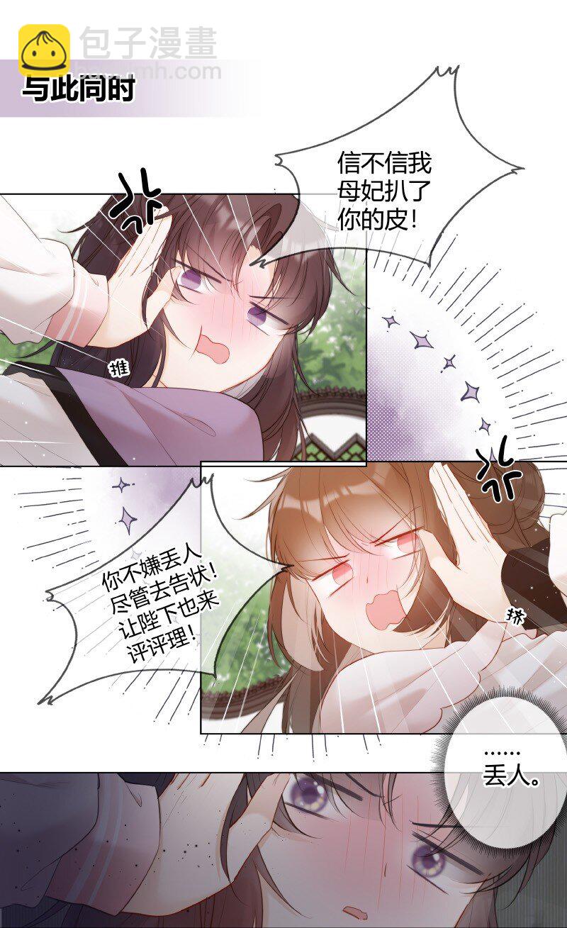 007 以后不许欺负人9