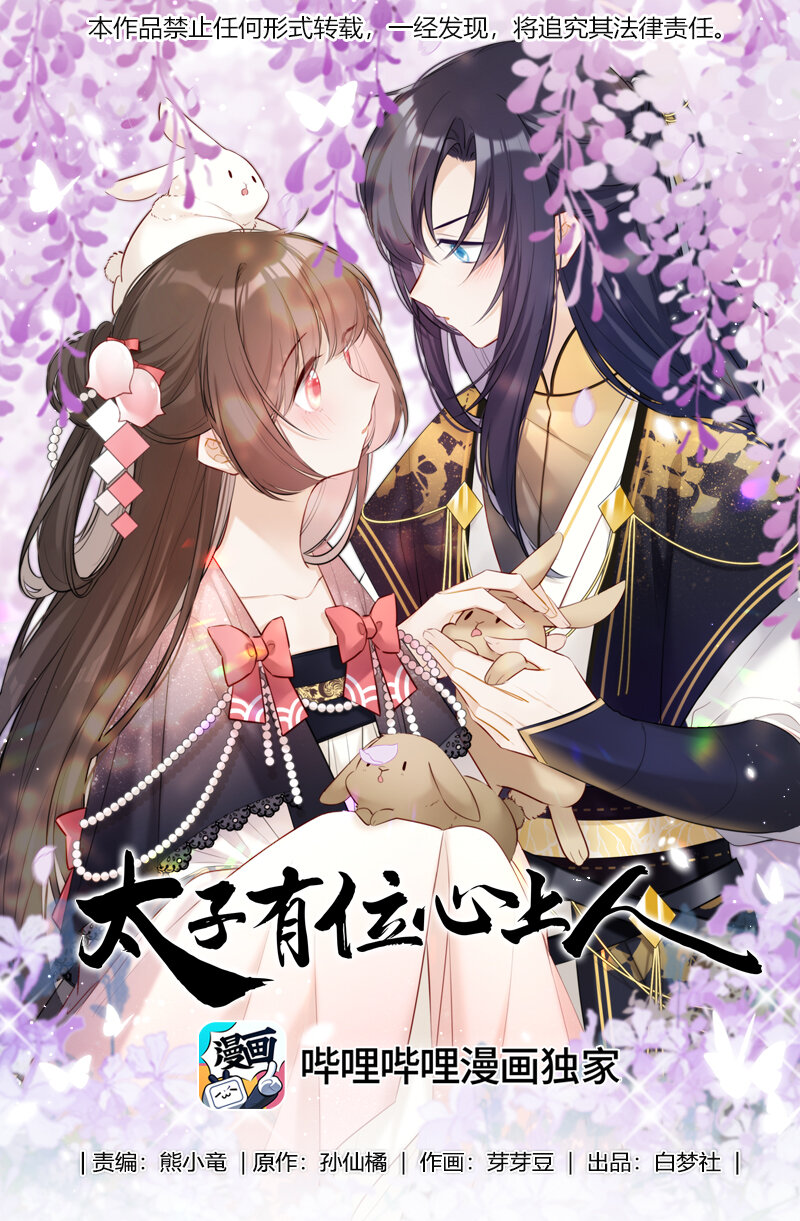 015 两小无猜做课题0