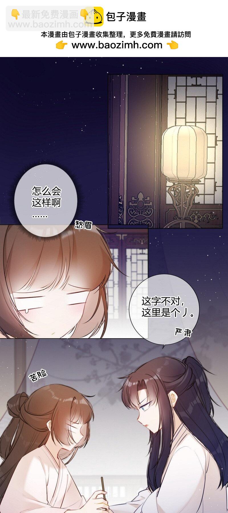 015 两小无猜做课题1
