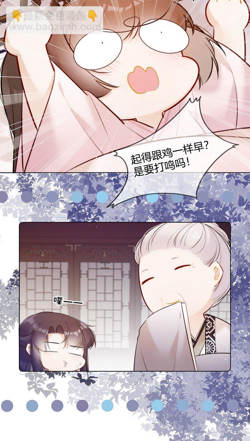 015 两小无猜做课题11
