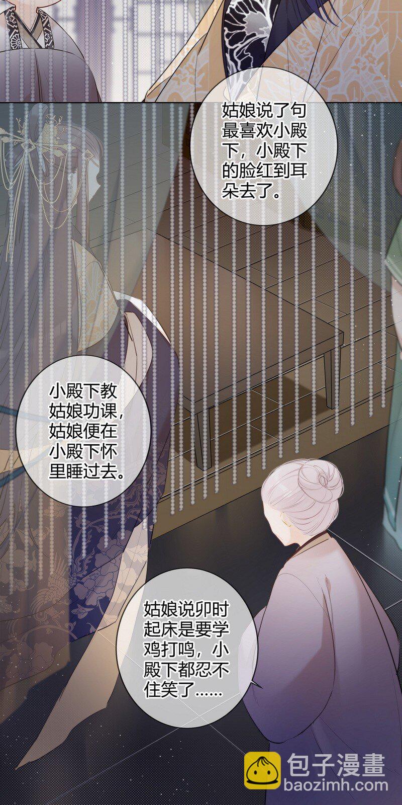 015 两小无猜做课题13