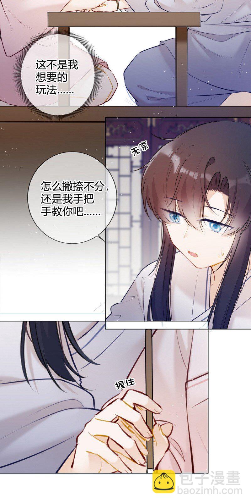 015 两小无猜做课题2