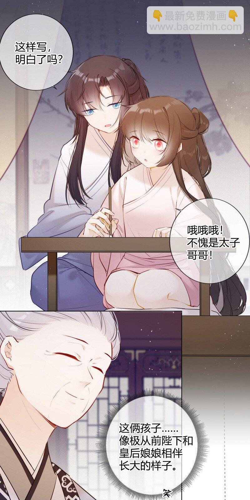 015 两小无猜做课题3
