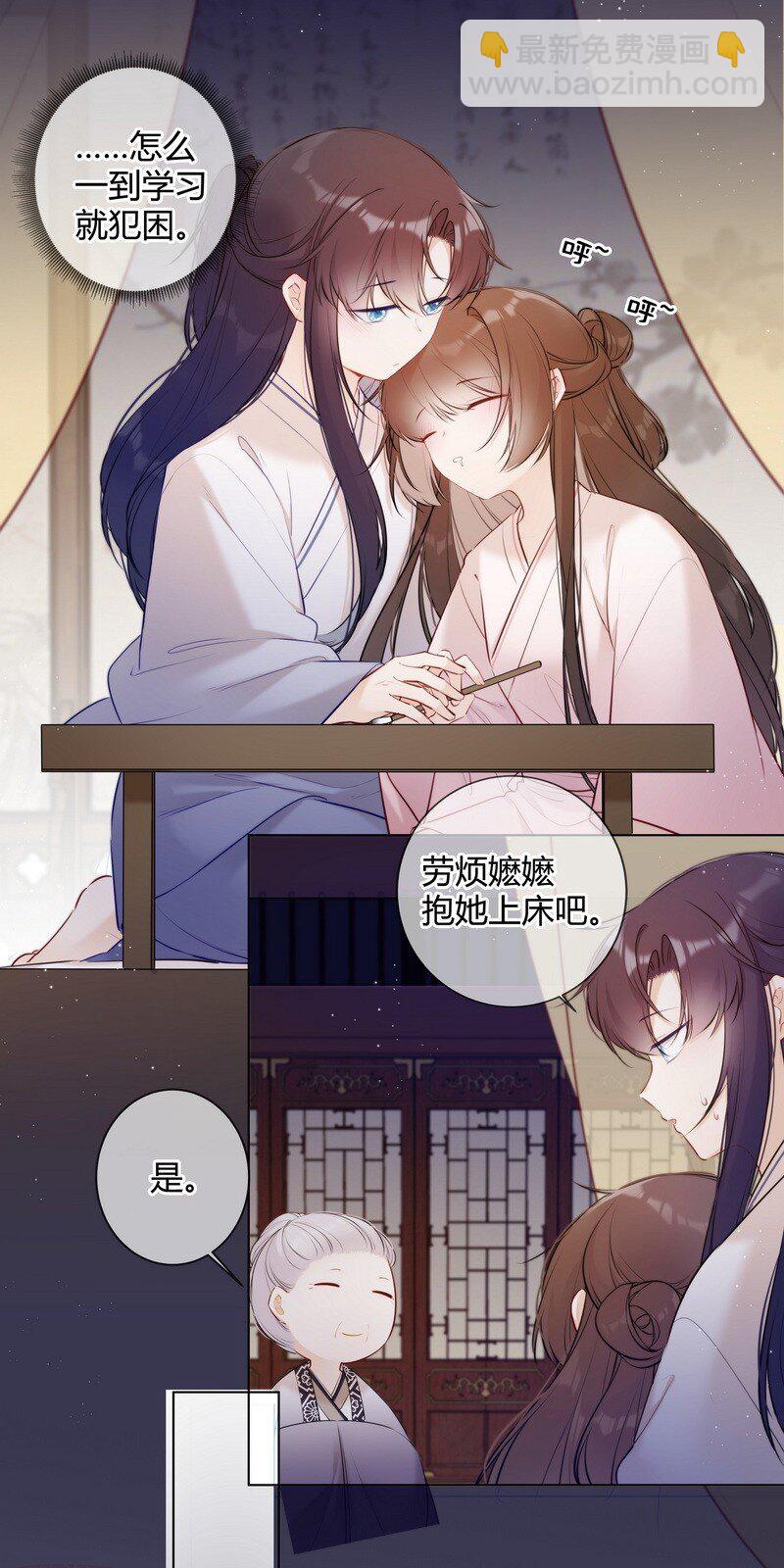 015 两小无猜做课题5