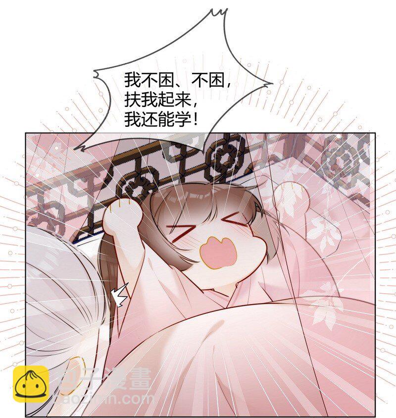 015 两小无猜做课题7