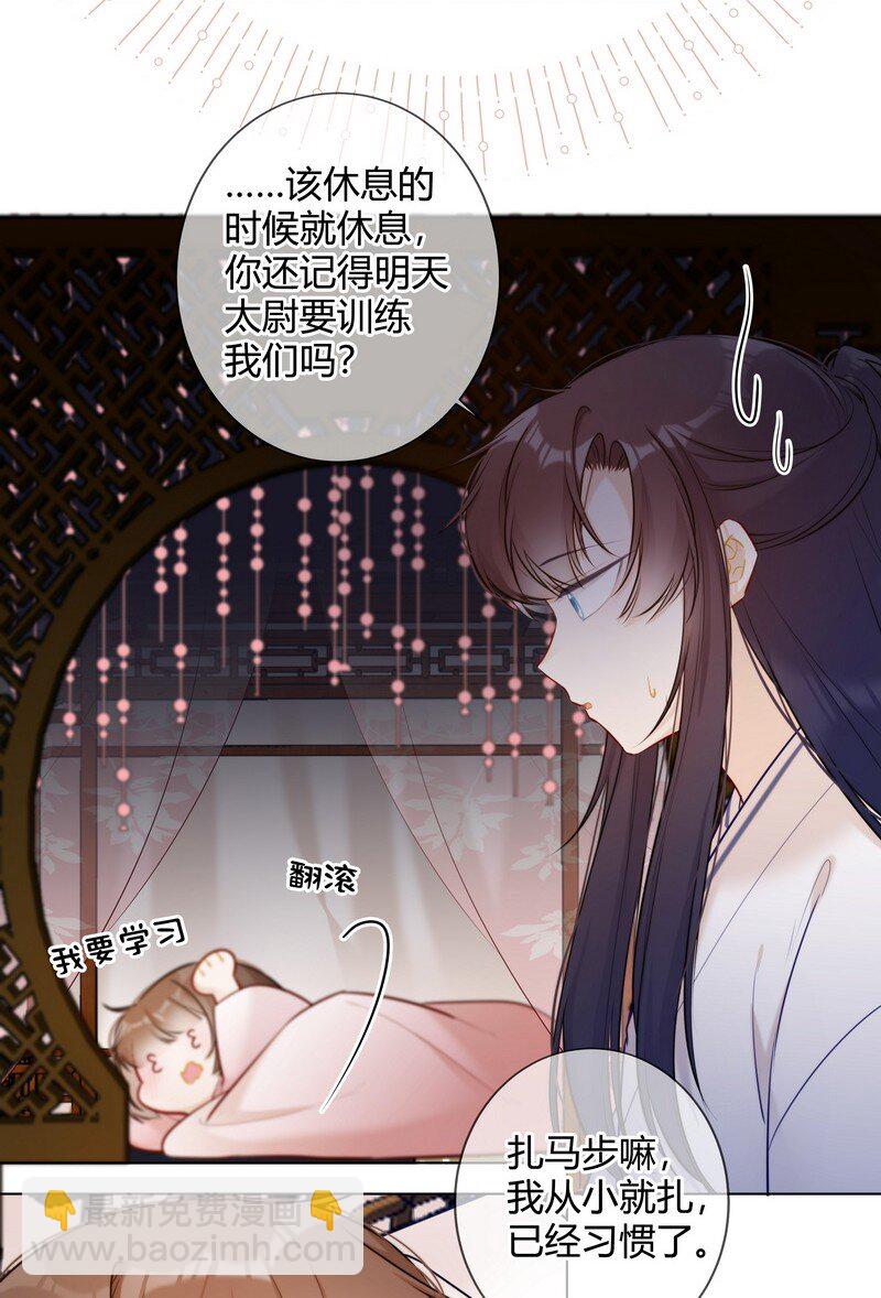 015 两小无猜做课题8