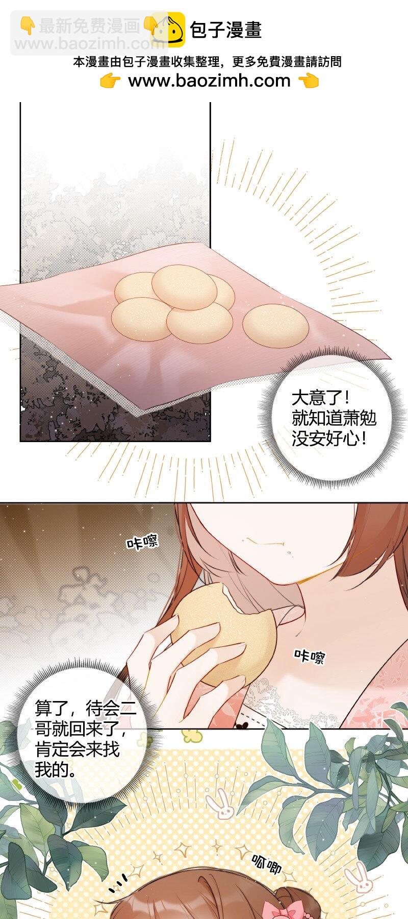 031 都是哥玩剩下的1