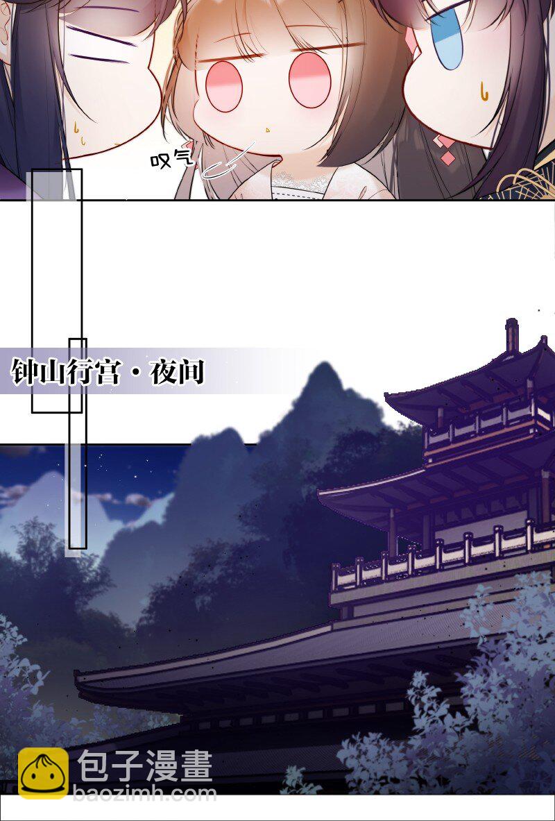 031 都是哥玩剩下的10