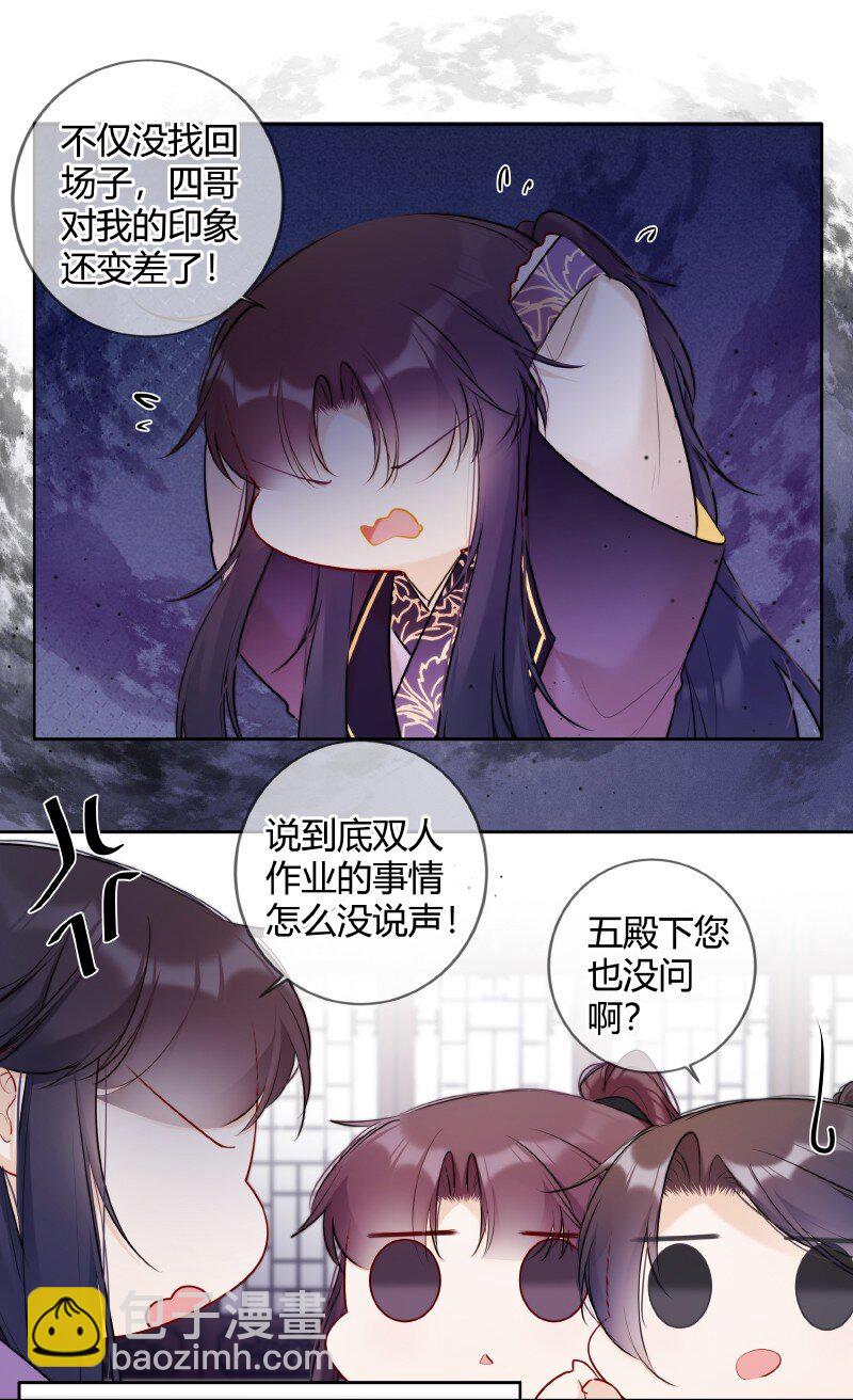 031 都是哥玩剩下的11