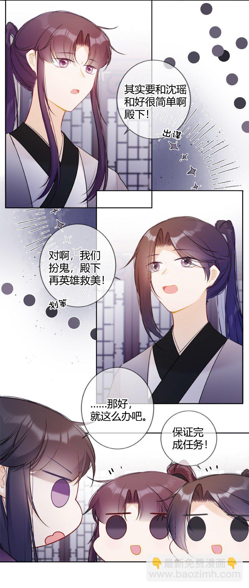 031 都是哥玩剩下的12