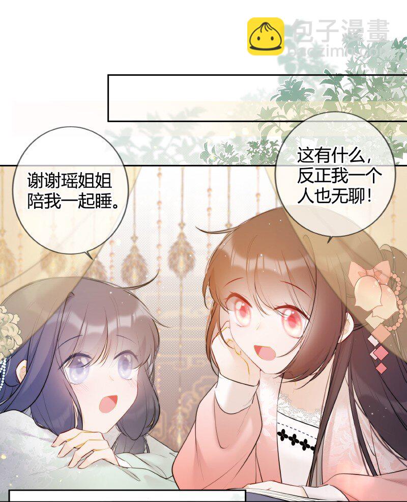 031 都是哥玩剩下的13