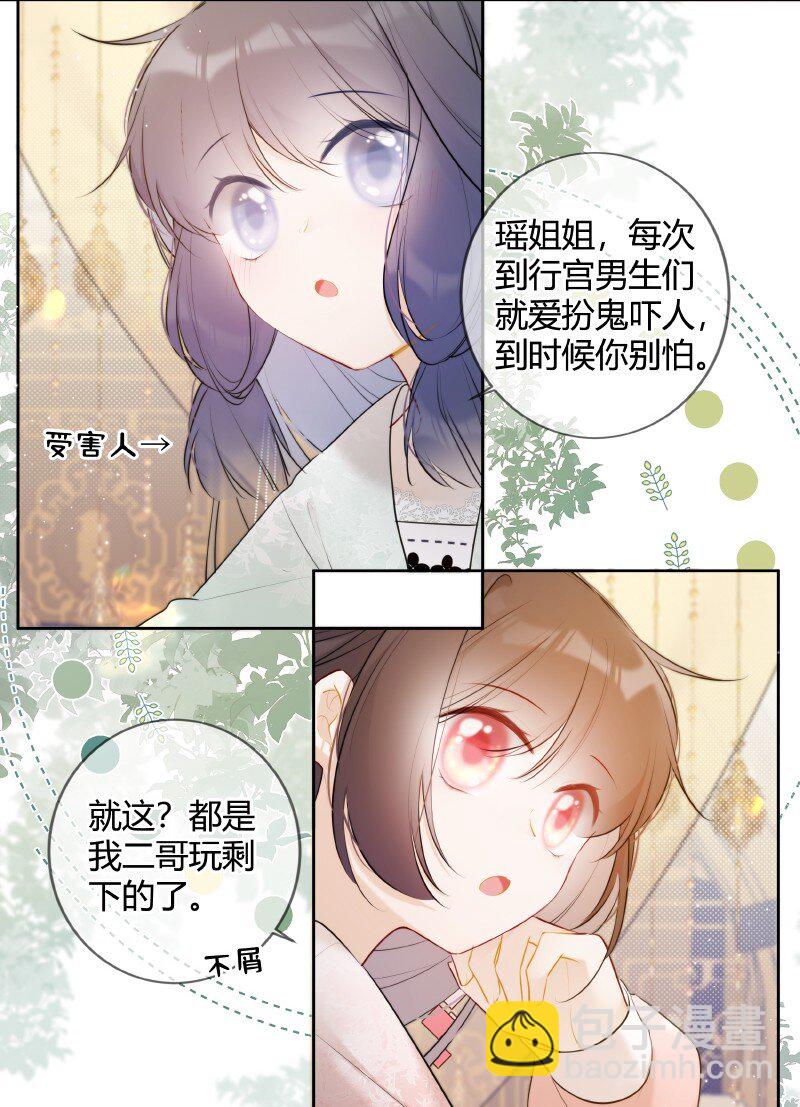 031 都是哥玩剩下的14