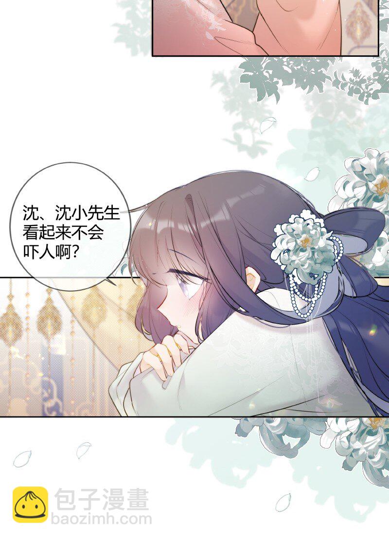 031 都是哥玩剩下的15