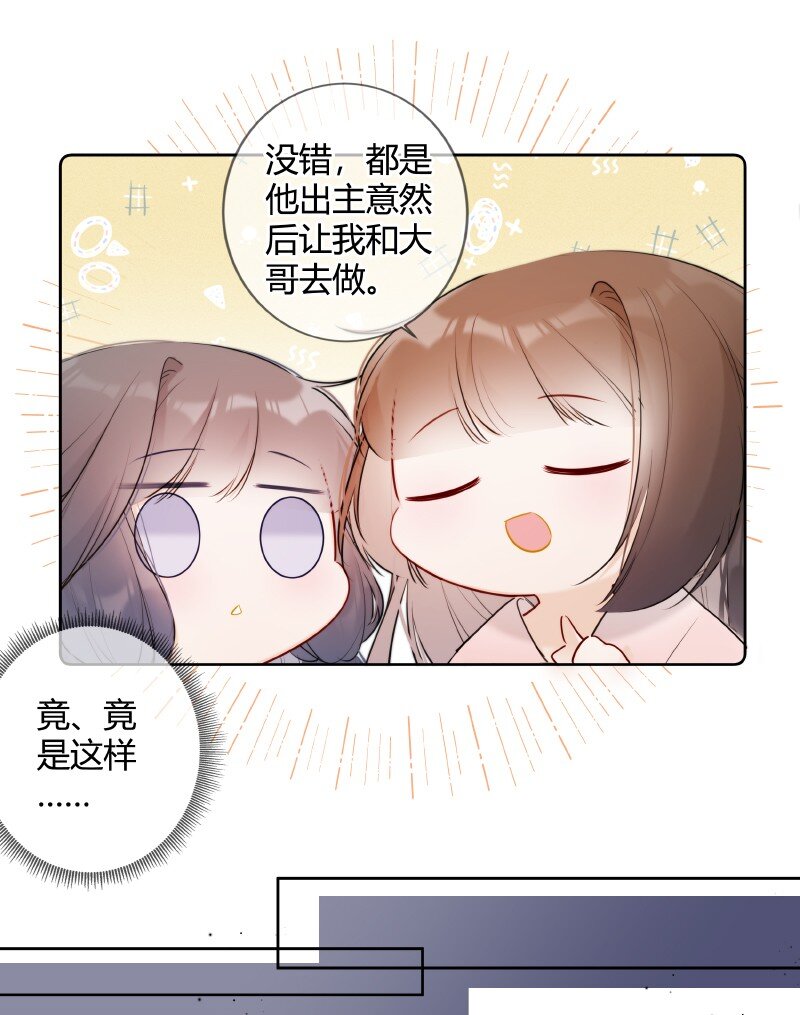 031 都是哥玩剩下的16