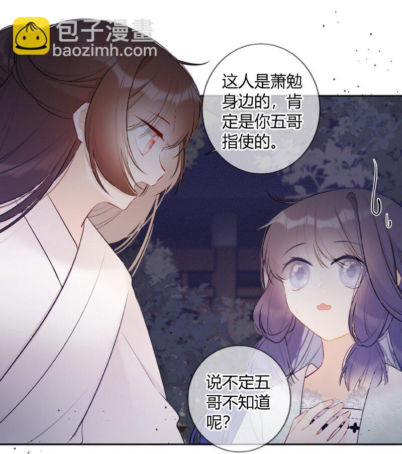 031 都是哥玩剩下的21