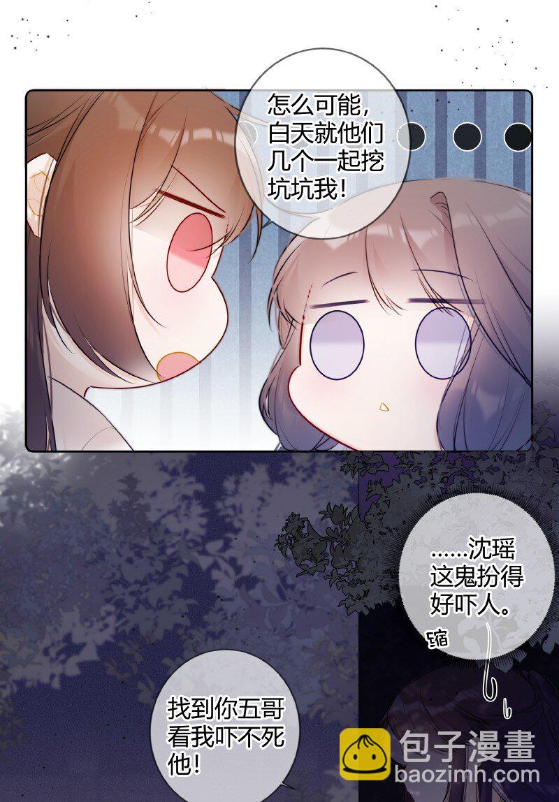 031 都是哥玩剩下的22