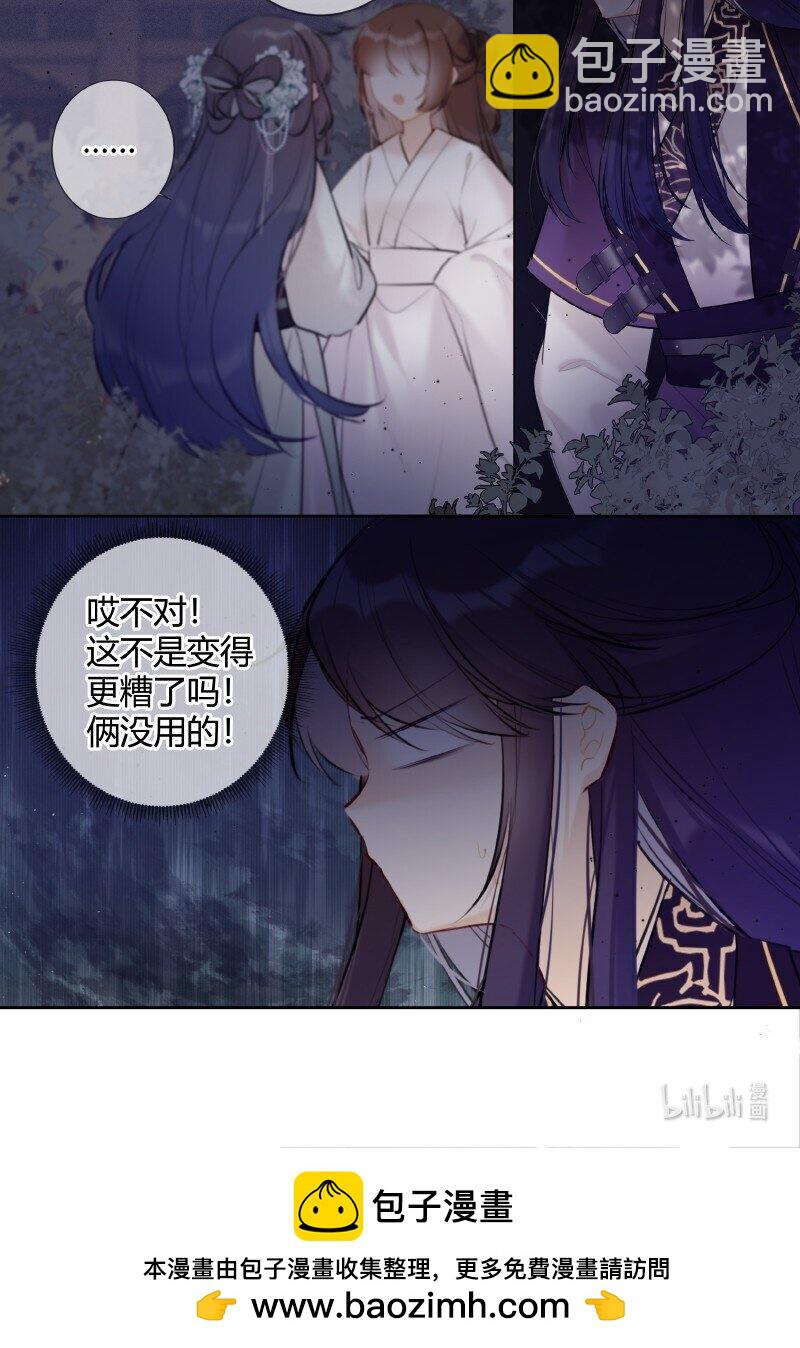 031 都是哥玩剩下的23