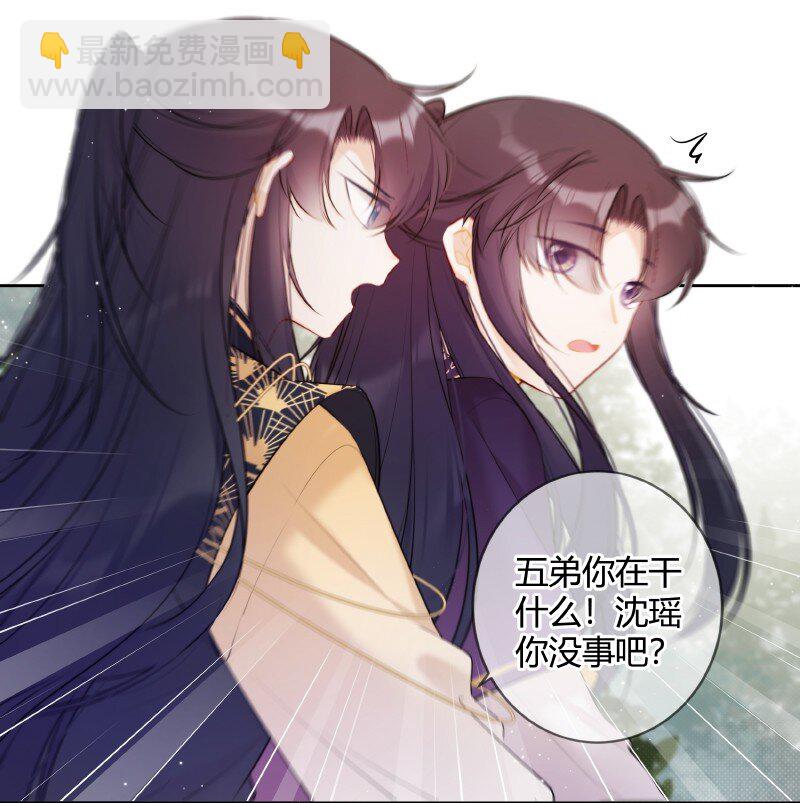 031 都是哥玩剩下的5