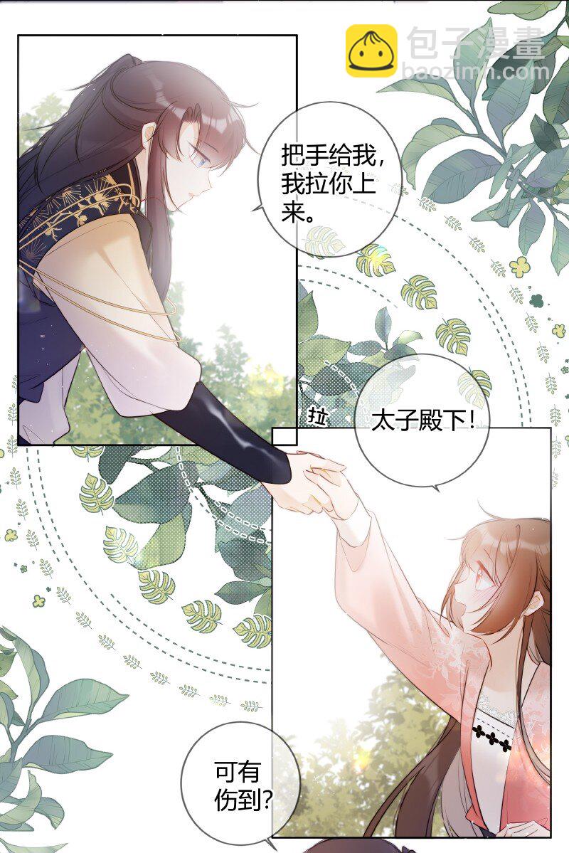 031 都是哥玩剩下的6
