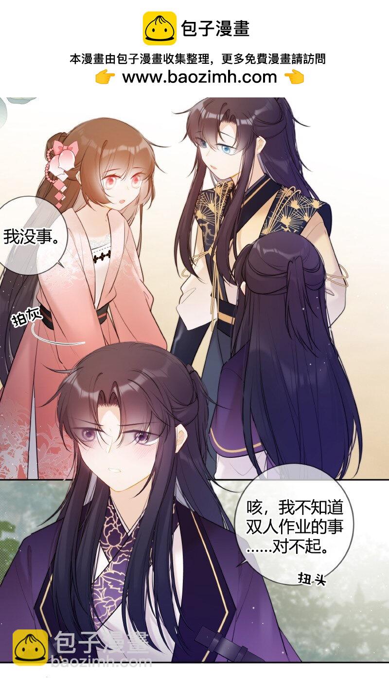 031 都是哥玩剩下的7