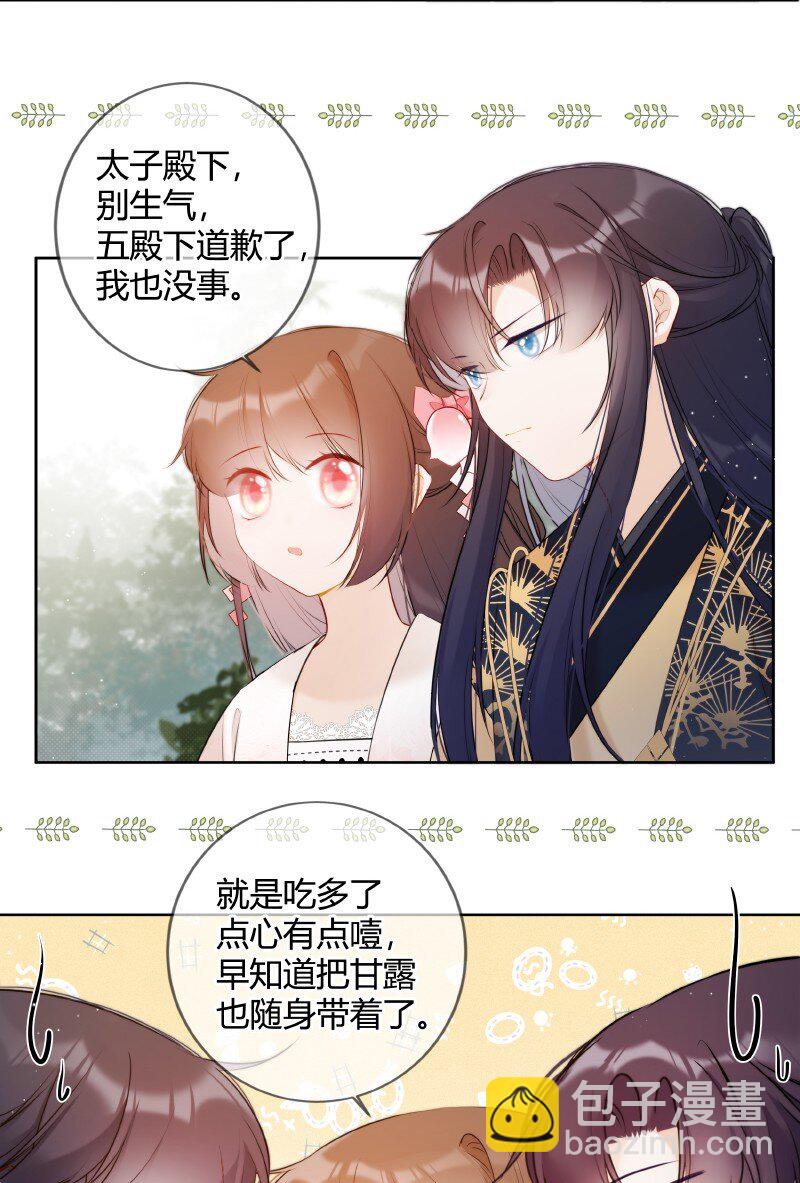 031 都是哥玩剩下的9