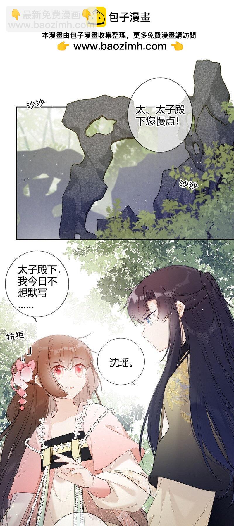 036 你只想好好学习1
