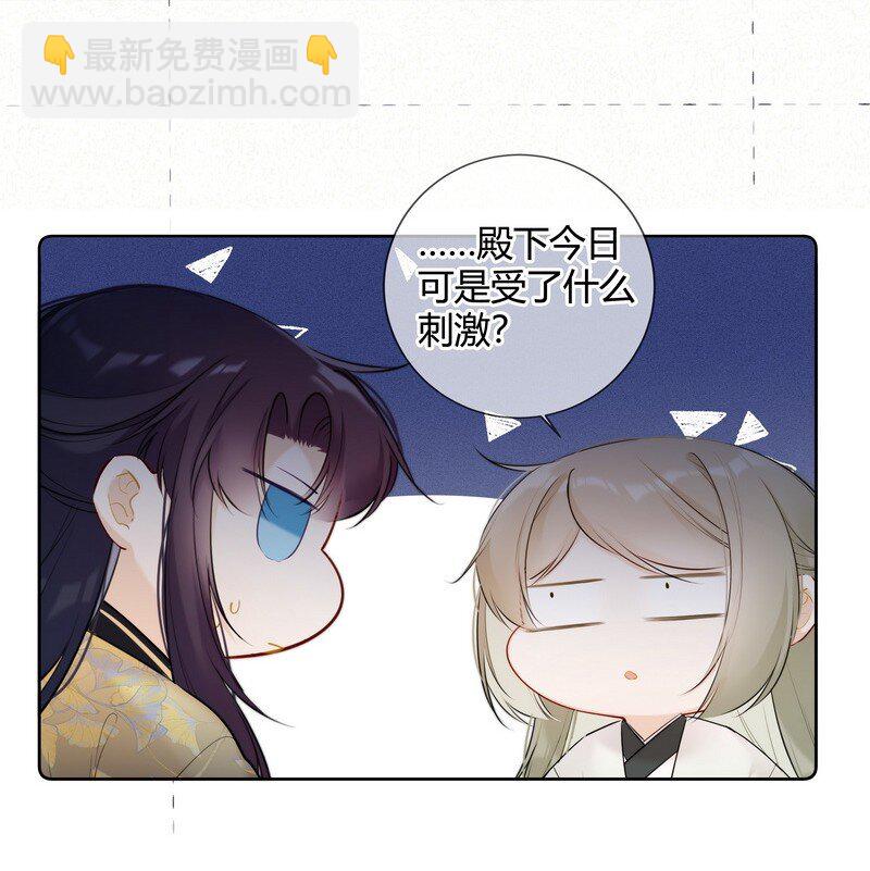 036 你只想好好学习12