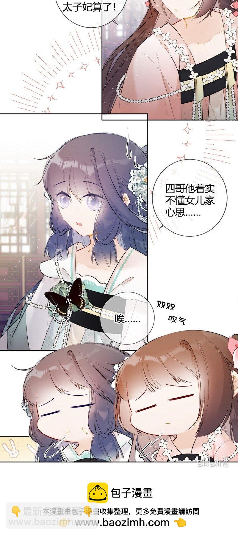 036 你只想好好学习16