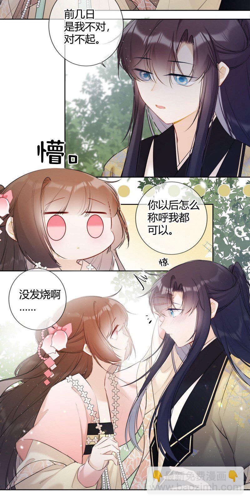 036 你只想好好学习2