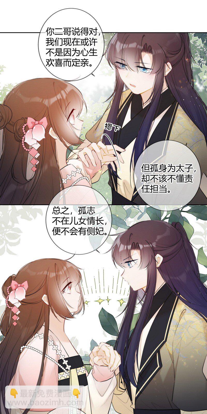 036 你只想好好学习3