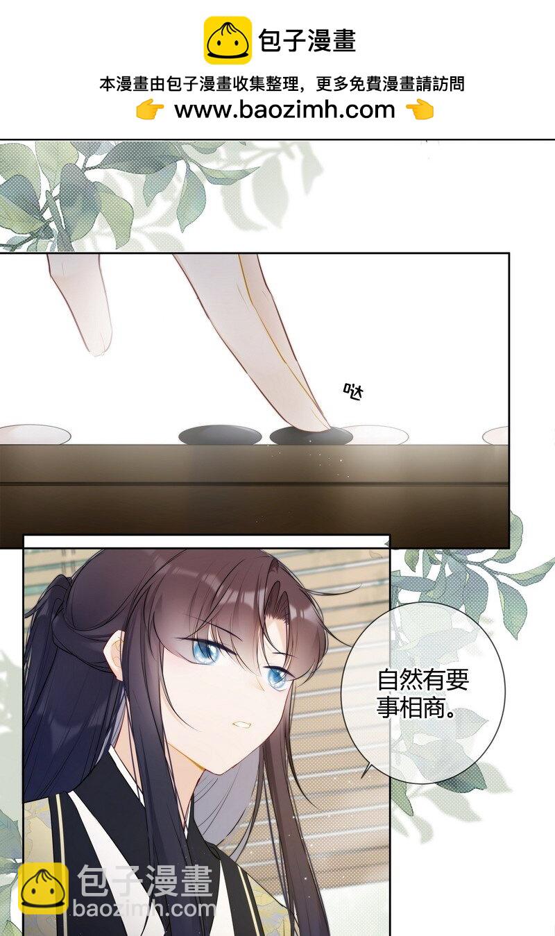 036 你只想好好学习8