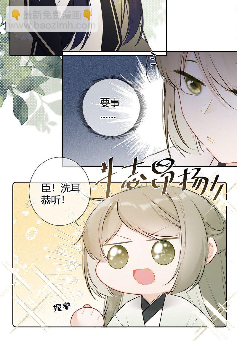 036 你只想好好学习9