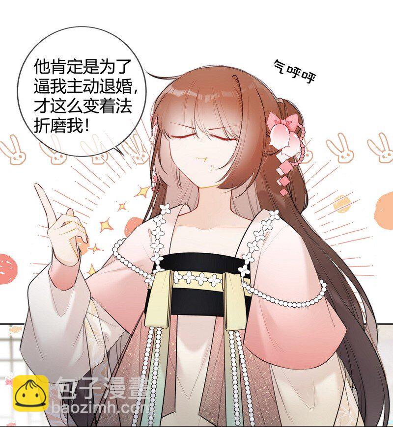 037 学习是无止境的21