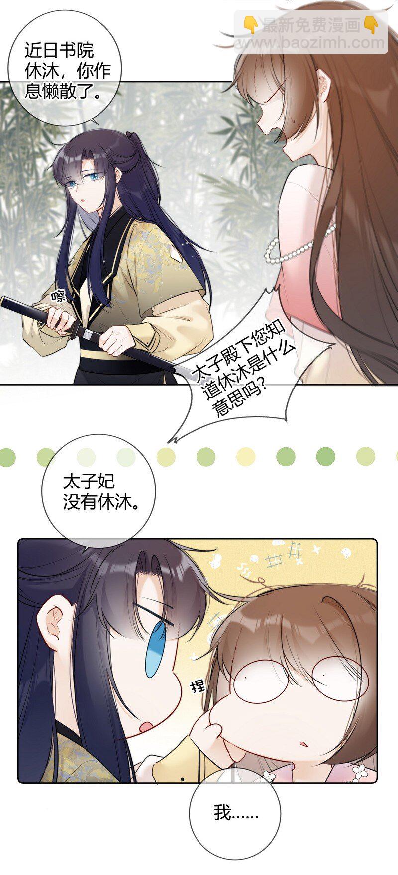 037 学习是无止境的4