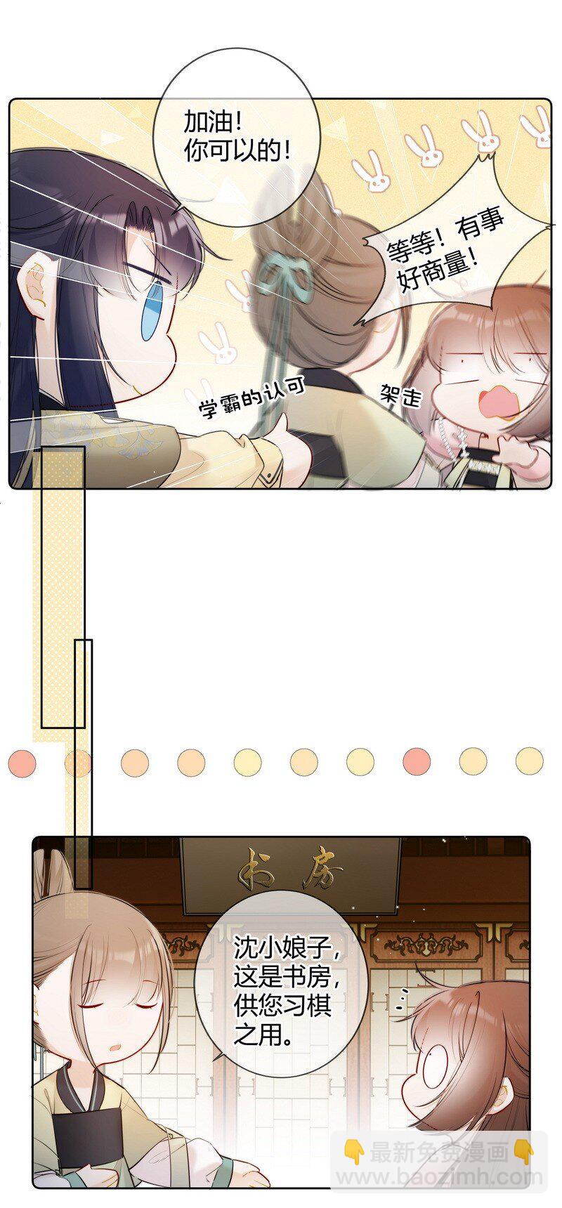 037 学习是无止境的7