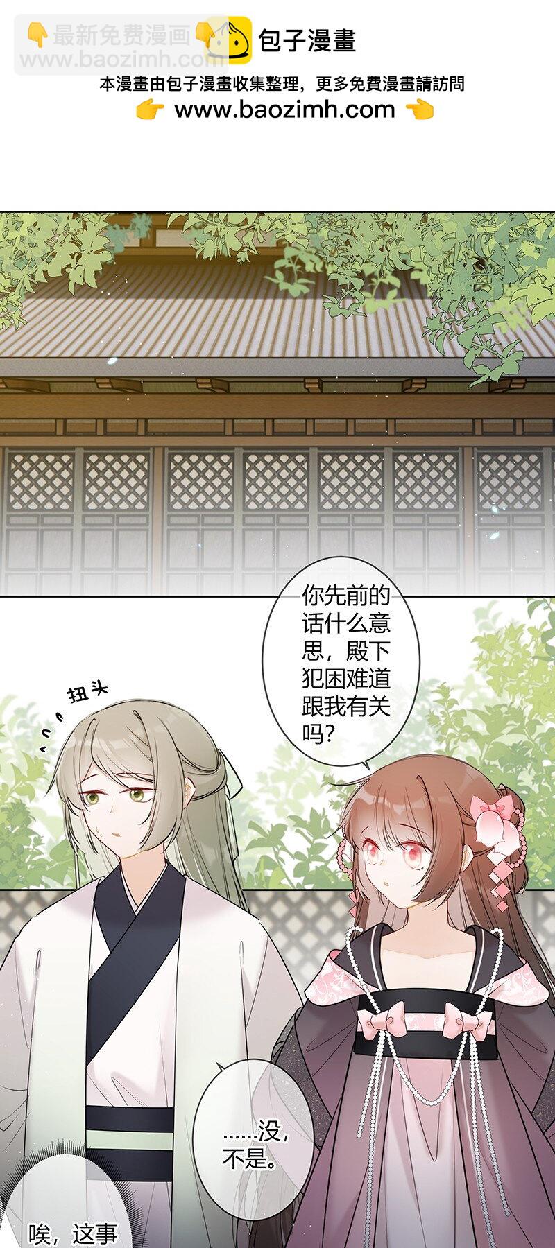 042 今日一起上学否1