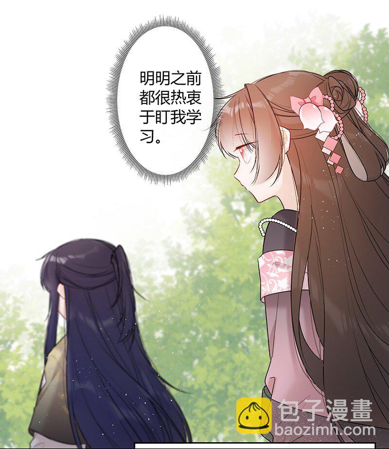 042 今日一起上学否11