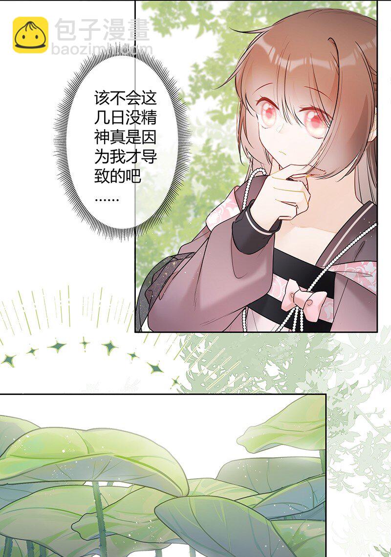 042 今日一起上学否12