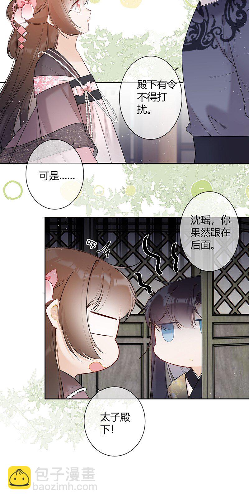042 今日一起上学否15