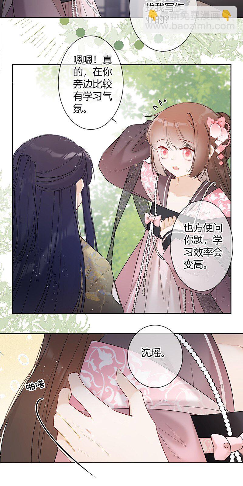 042 今日一起上学否17